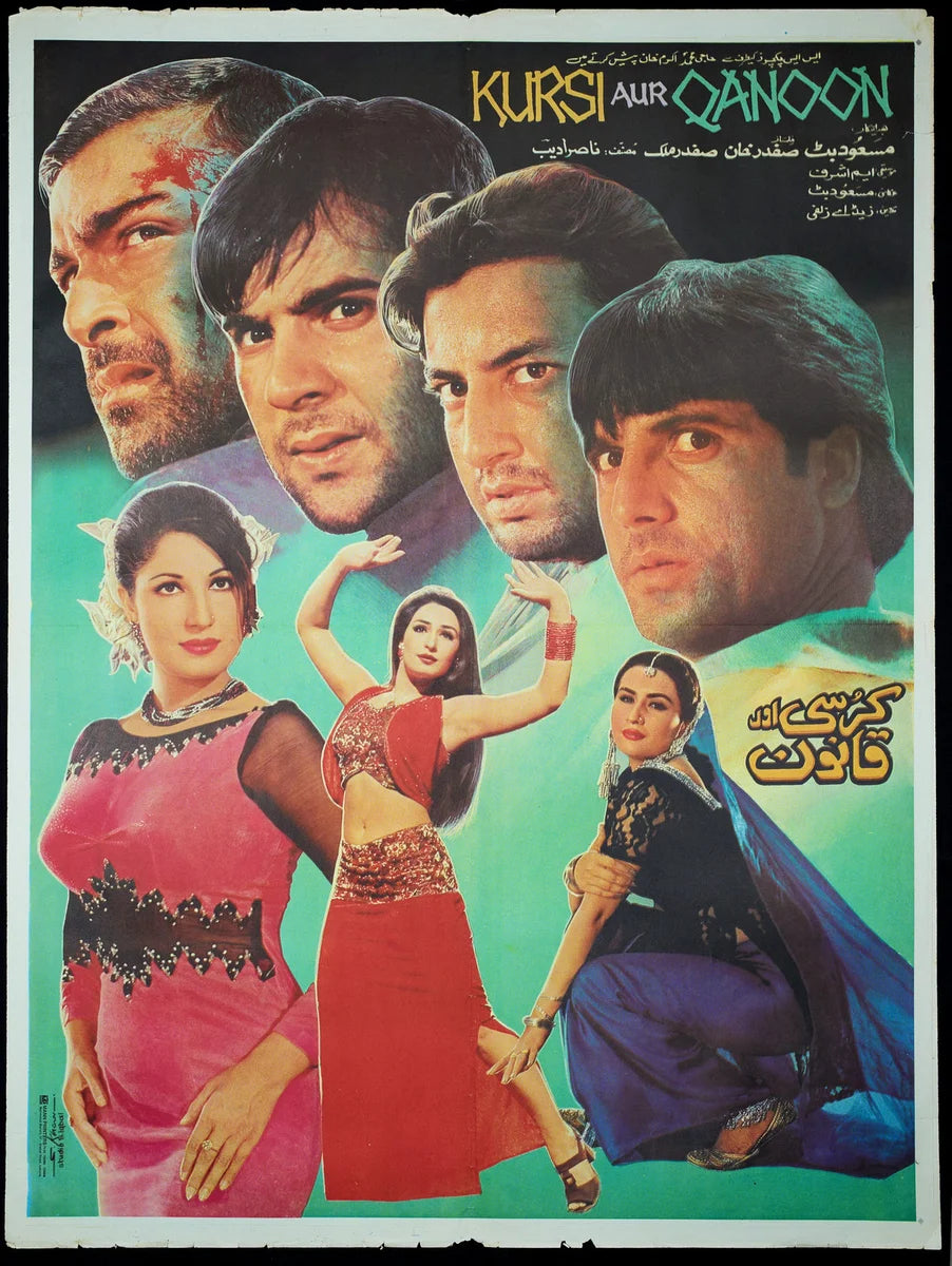 Kursi aur Qanoon Poster Print — the poster sheet