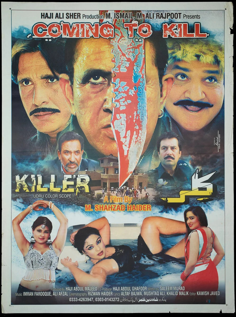 Killer Poster Print — the poster sheet