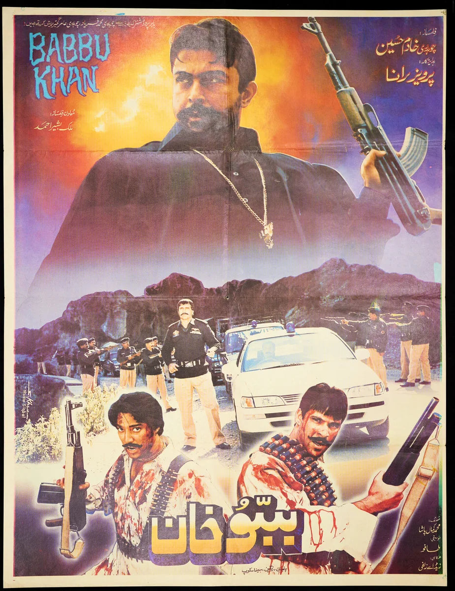 Babbu Khan Poster Print — the poster sheet