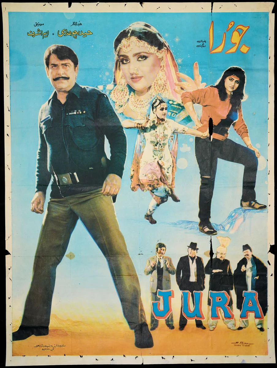 Jura Poster Print — the poster sheet