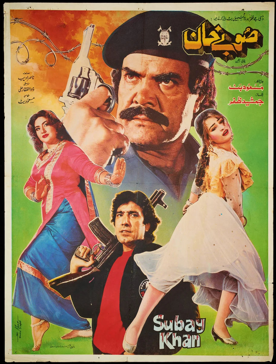 Subay Khan Poster Print — the poster sheet