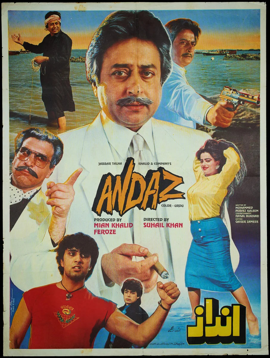 Andaz Poster Print — the poster sheet