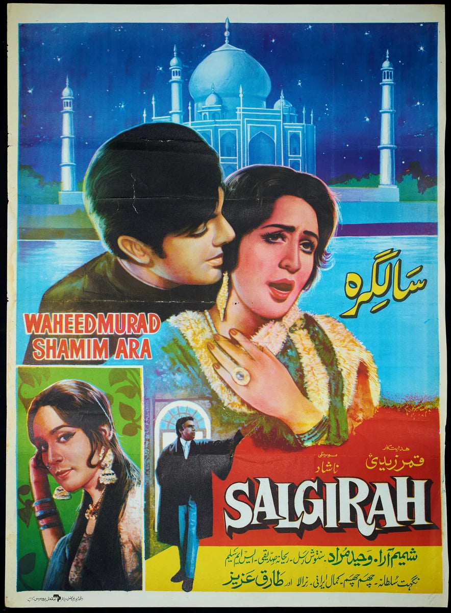 Salgirah Poster Print — the poster sheet