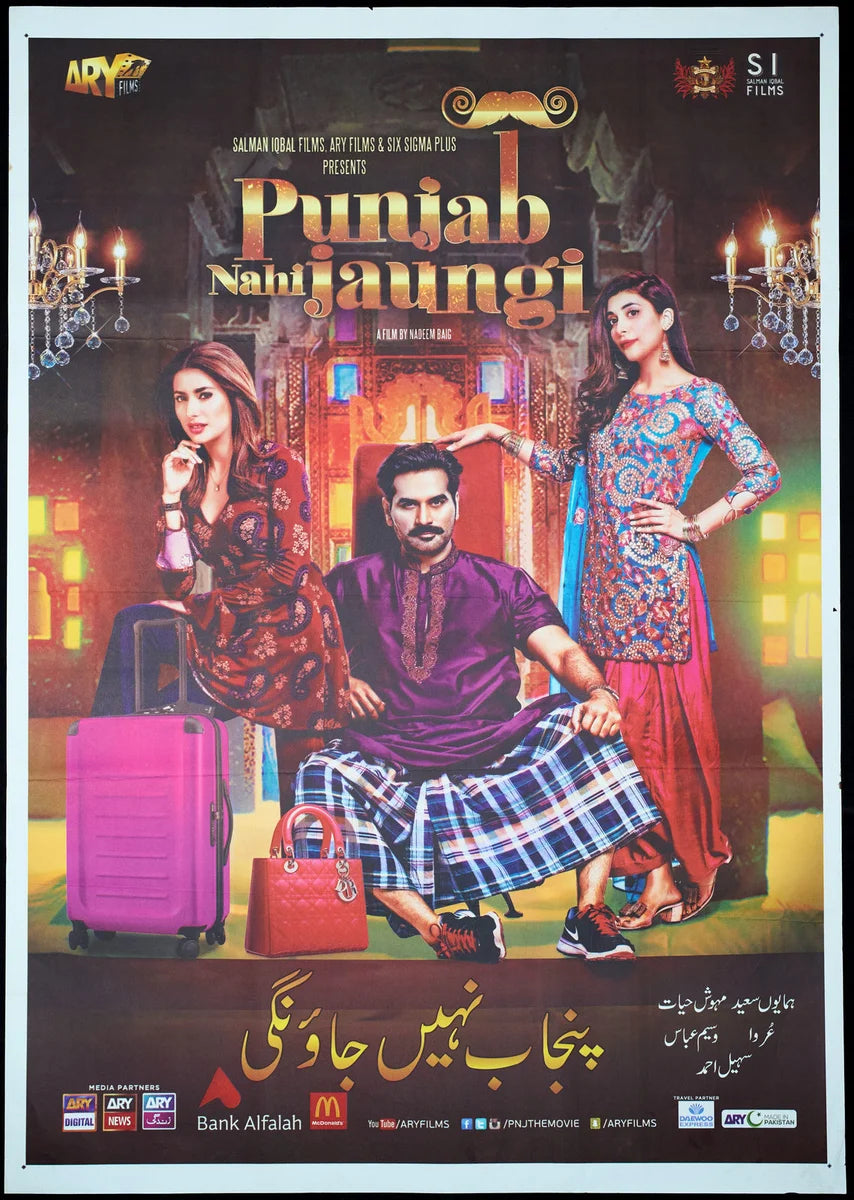 Punjab Nahin Jaun Gi Poster Print — the poster sheet