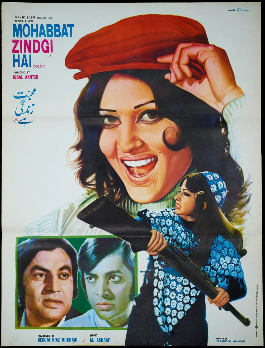 Mohabbat Zindagi Hai Poster Print — the poster sheet