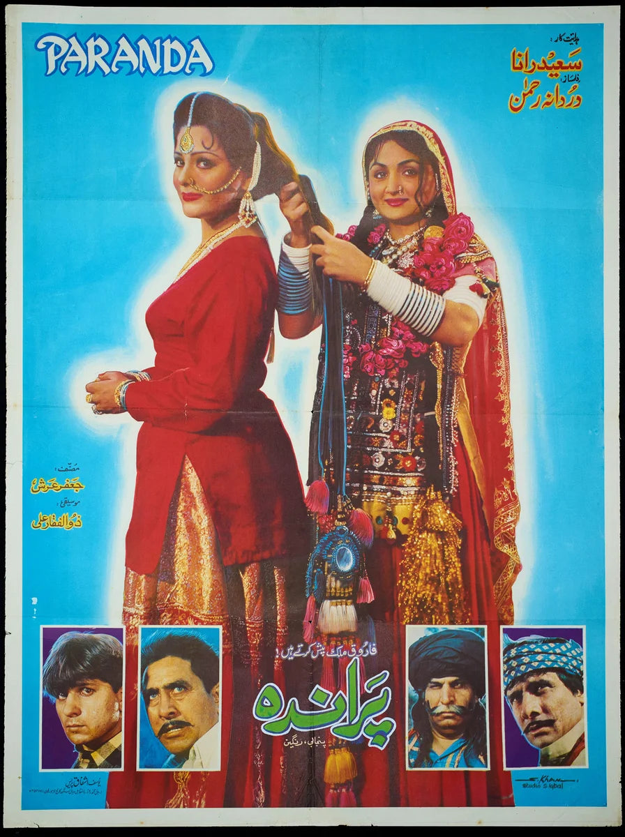 Paranda Poster Print — the poster sheet