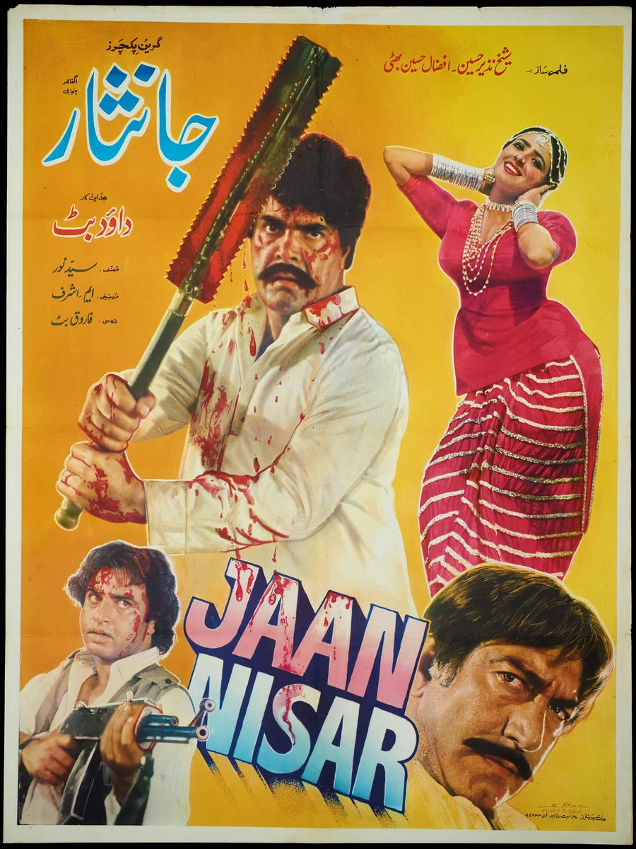 Jaan Nisar Poster Print — the poster sheet