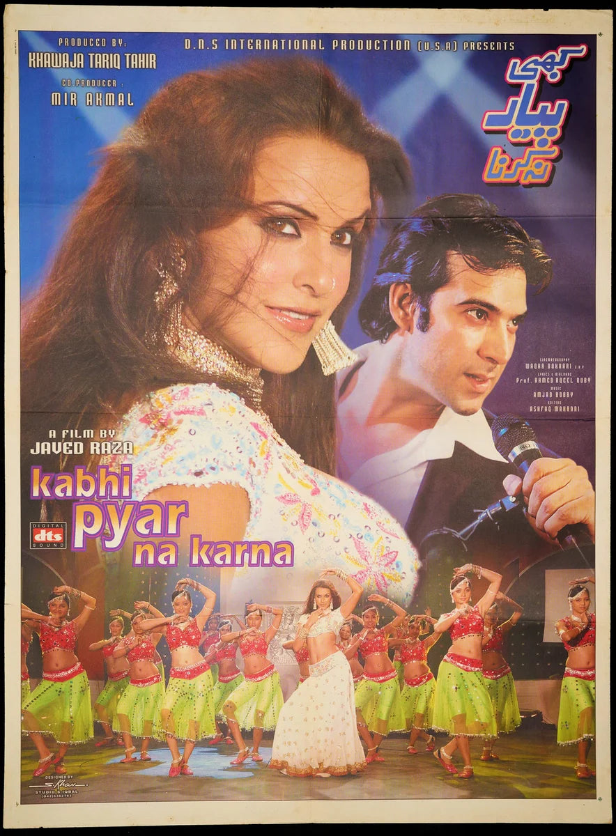 Kabhi Pyar na Karna Poster Print — the poster sheet