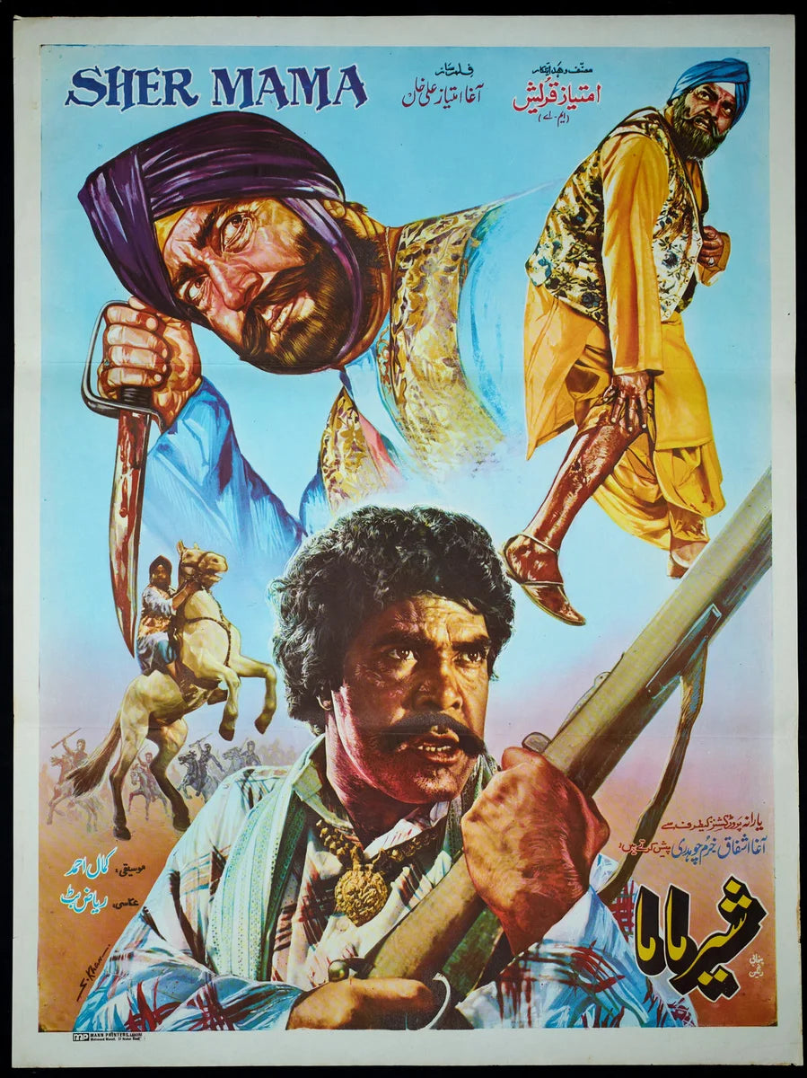 Sher Mama Poster Print — the poster sheet