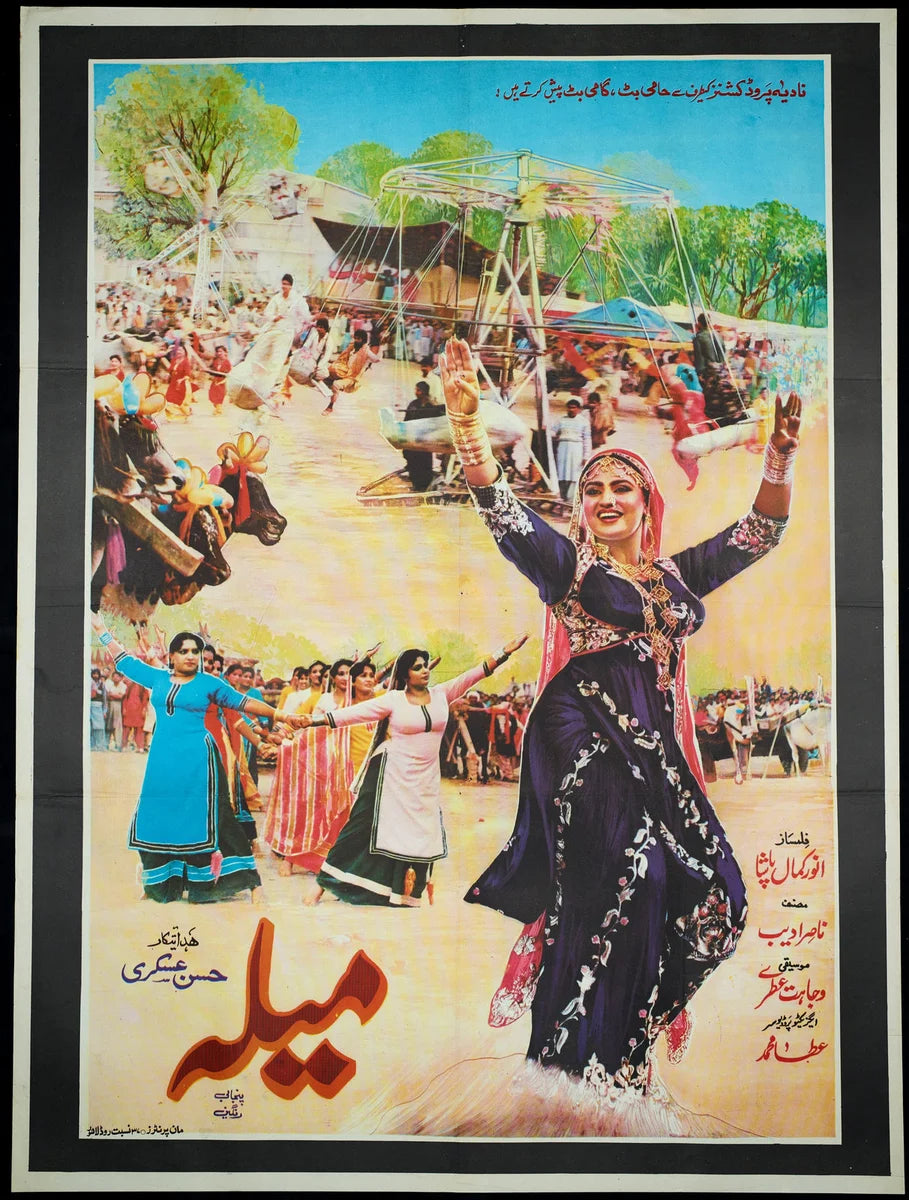 Mela Poster Print — the poster sheet