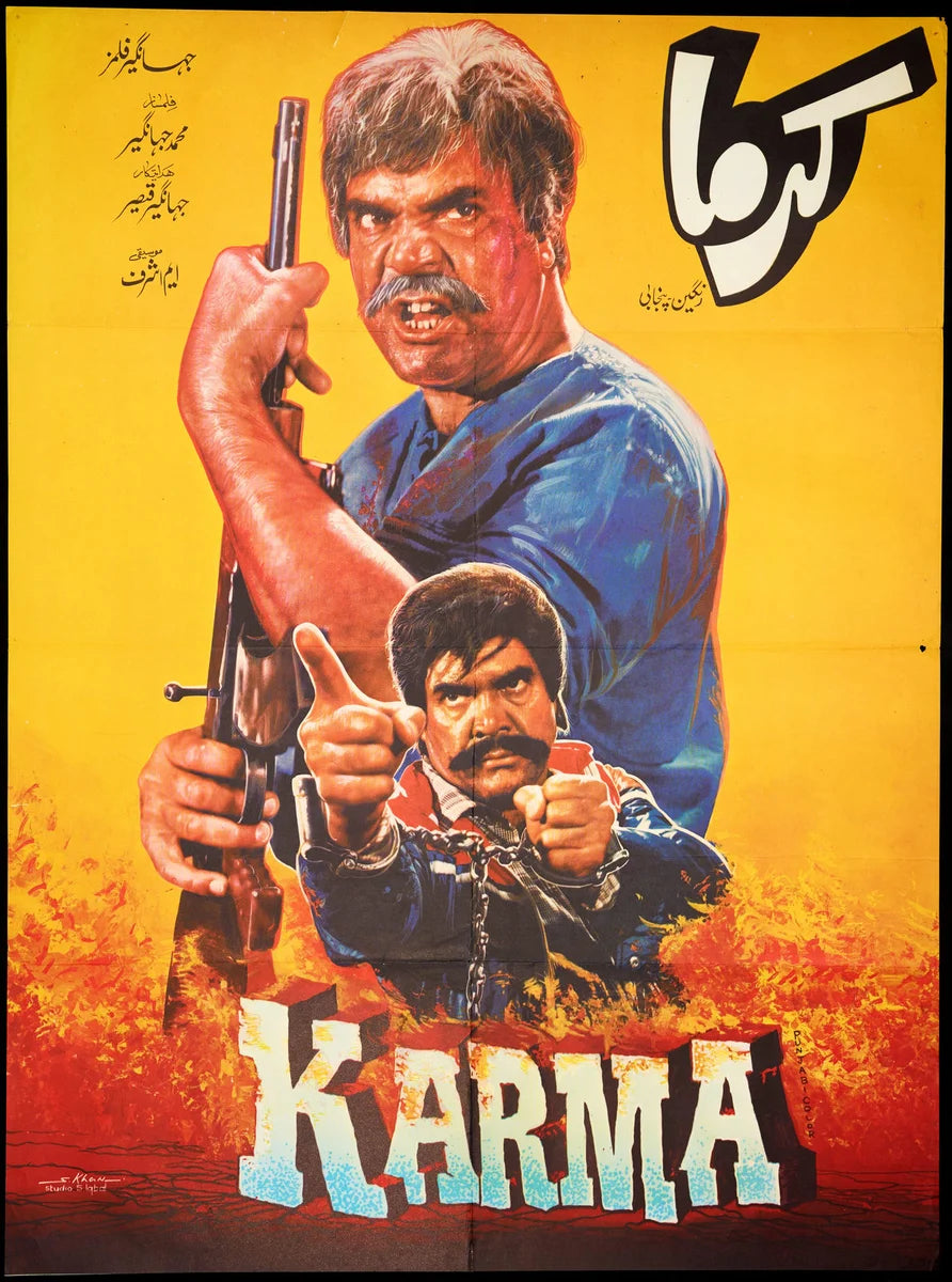 Karma Poster Print — the poster sheet