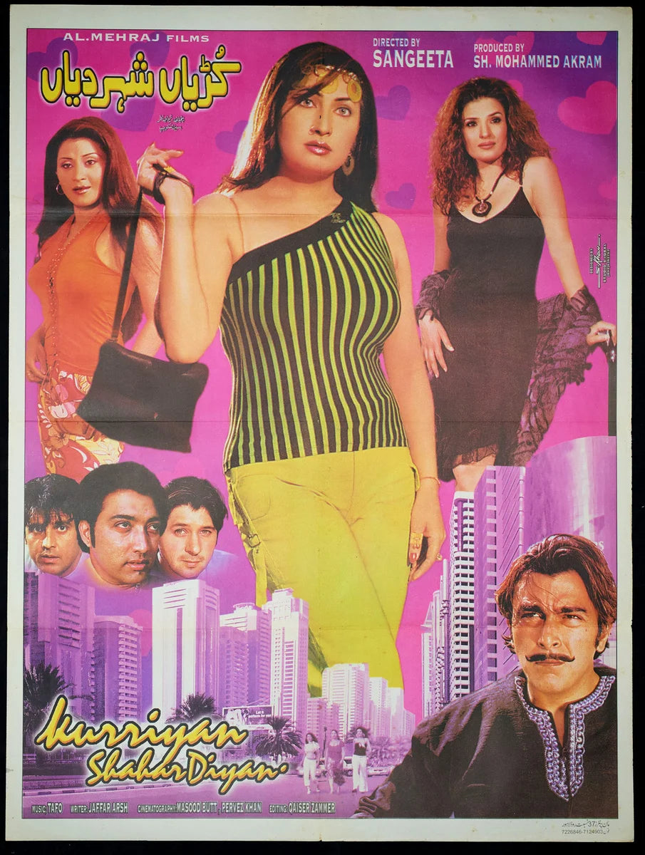 Kurian Shehar Dian Poster Print — the poster sheet
