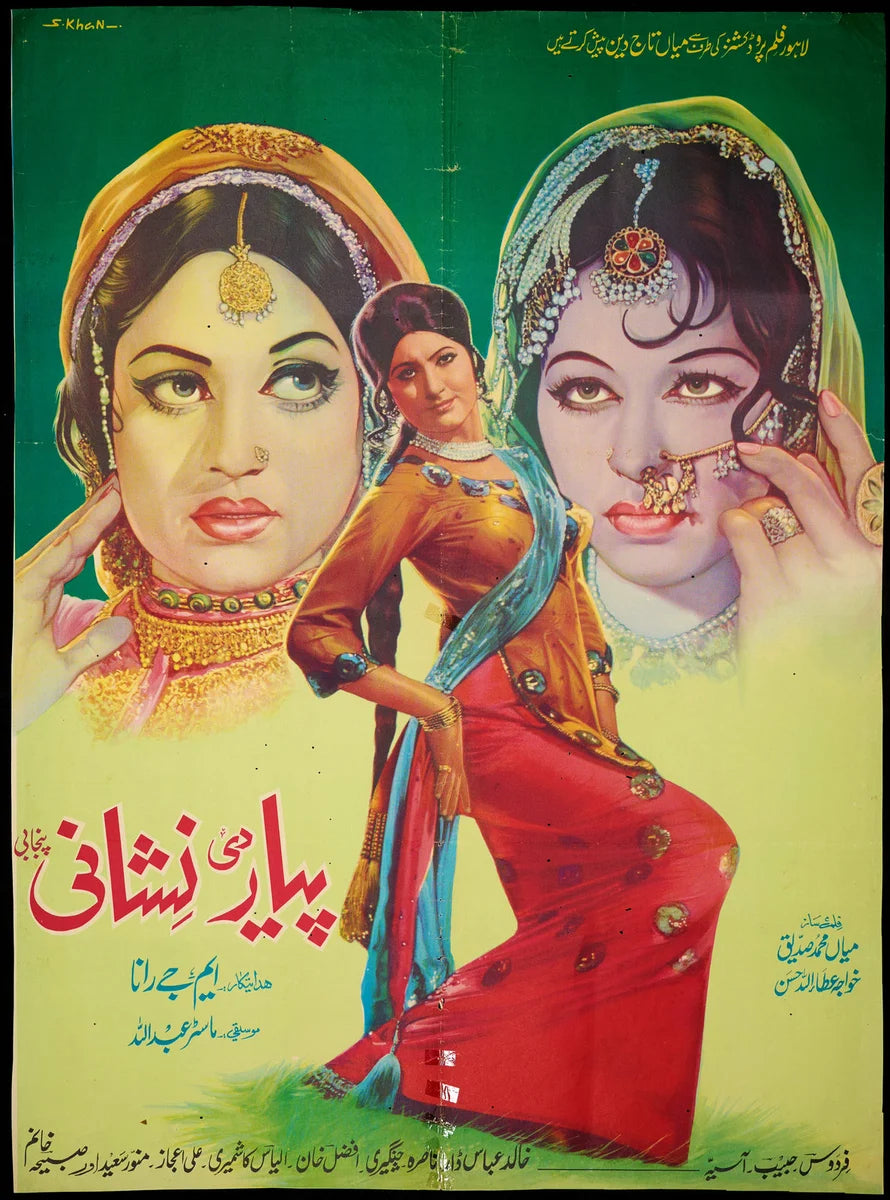Pyar di Nishani Poster Print — the poster sheet