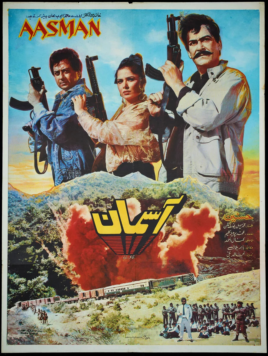Aasman Poster Print — the poster sheet