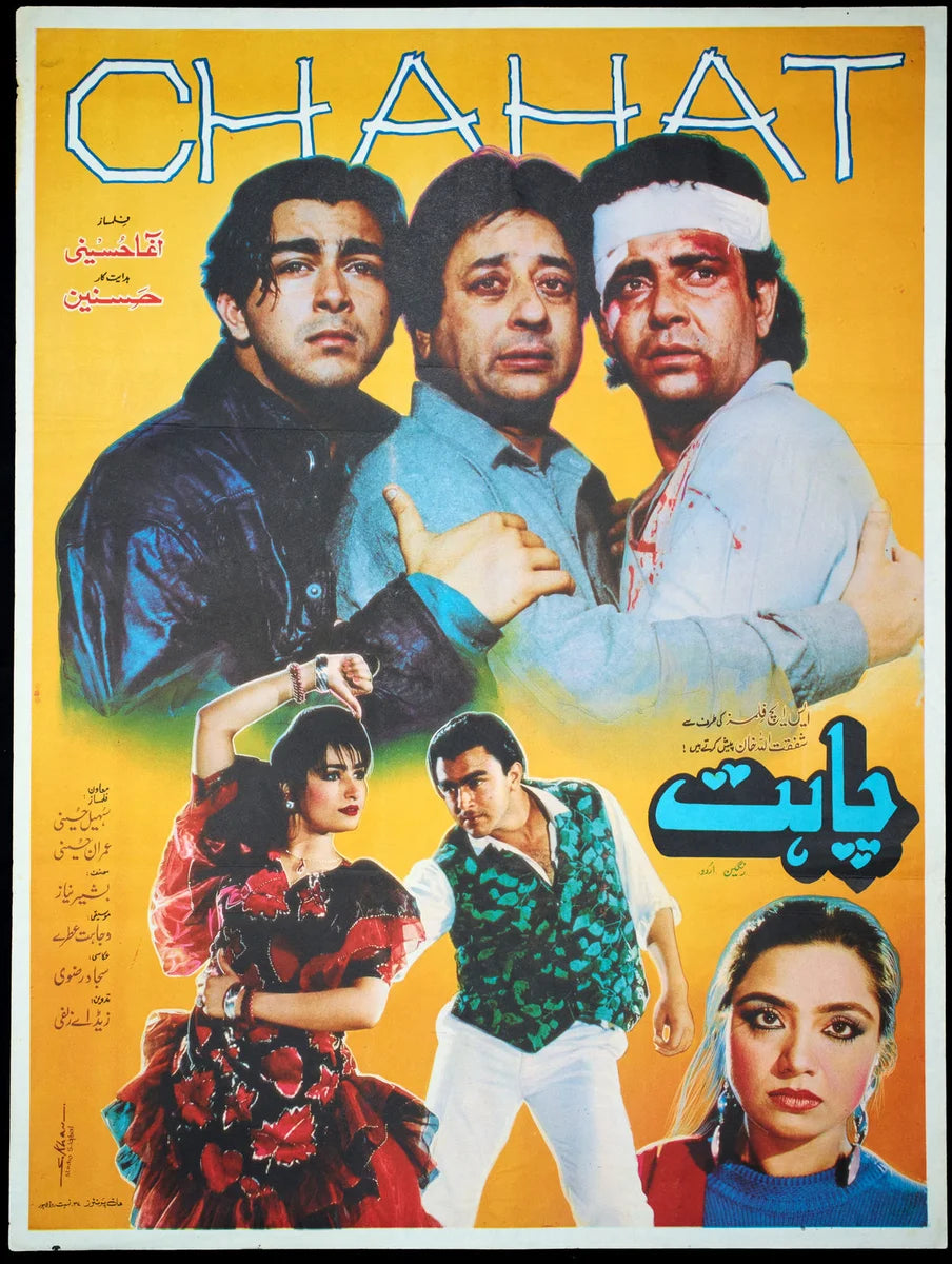 Chahat Poster Print — the poster sheet