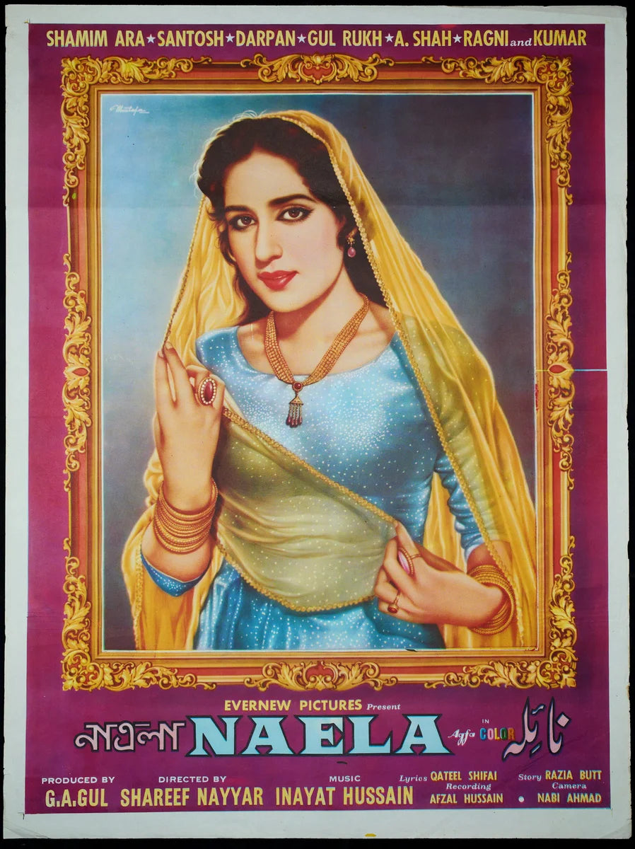 Naela Poster Print — the poster sheet