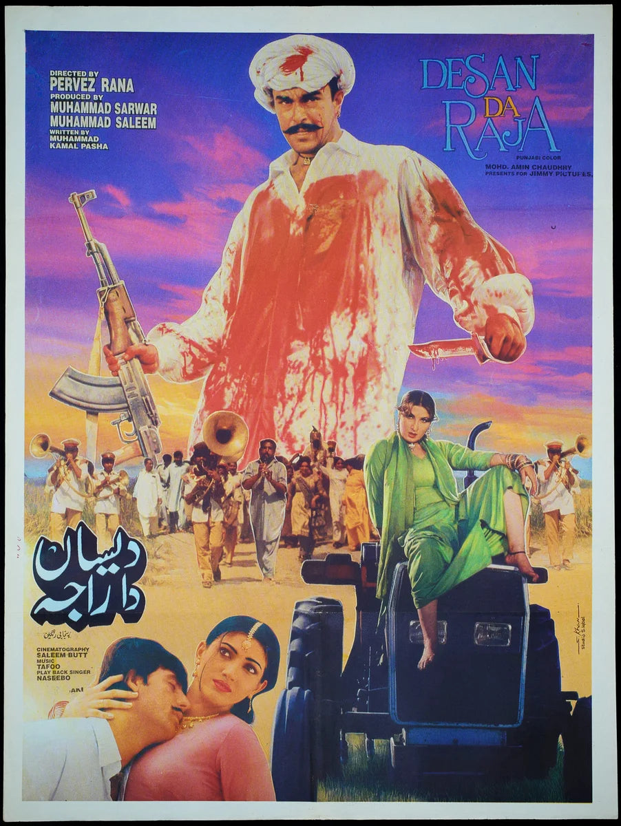 Desan da Raja Poster Print — the poster sheet