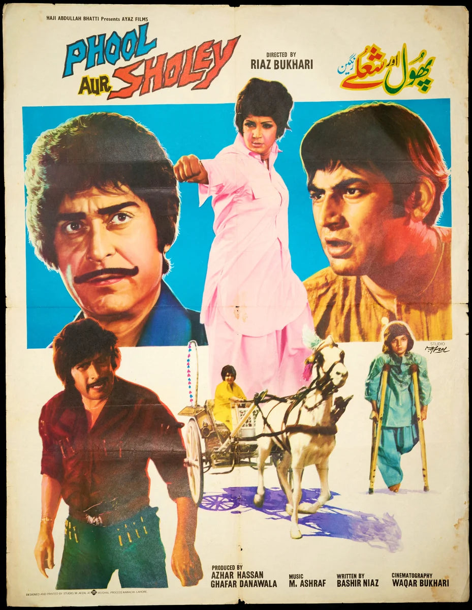 Phool aur Sholey Poster Print — the poster sheet