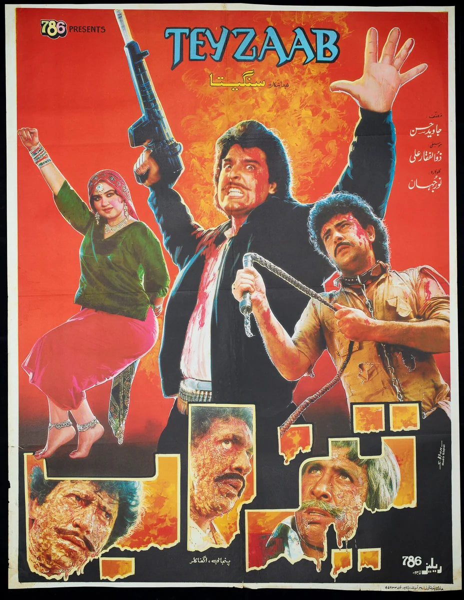 Teyzaab Poster Print — the poster sheet