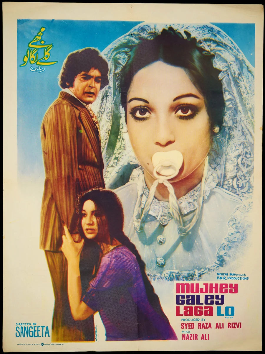 Mujhay Galay Laga Lo Poster Print — the poster sheet