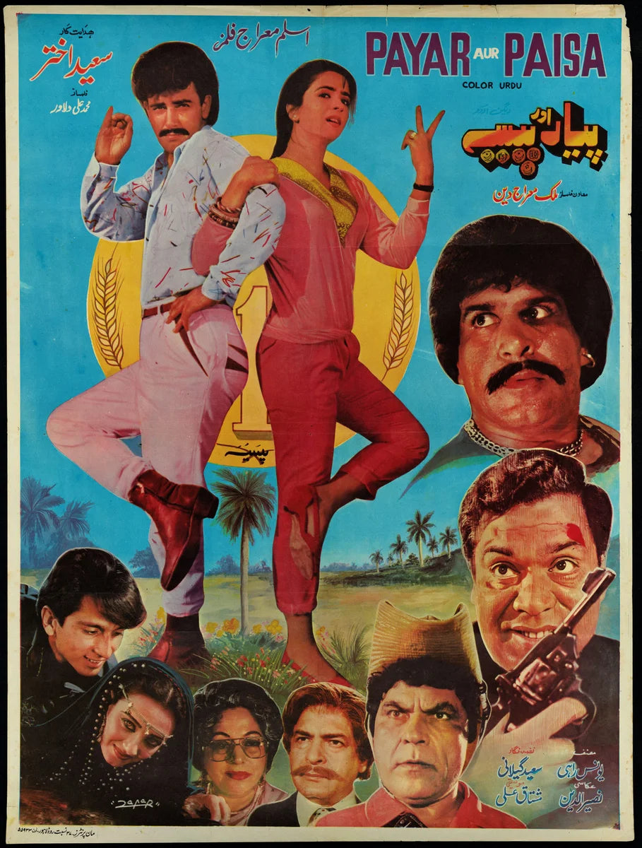 Payar aur Paisa Poster Print — the poster sheet