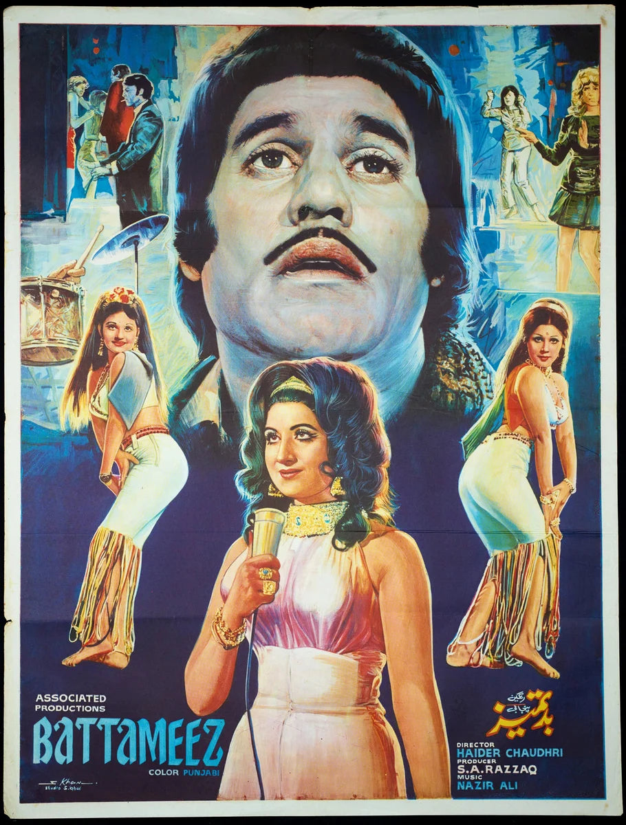 Battameez Poster Print — the poster sheet