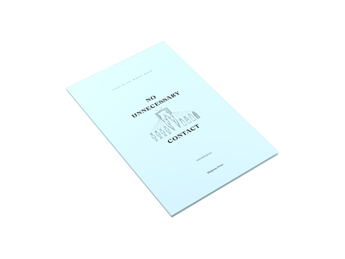 No Unnecessary Contact: A Study of Boy-Girl Relations in Iran — Khajistan Press paperback, 3D model