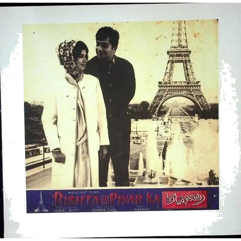 Rishta Hai Pyar Ka 1967 — canvas artwork without white border