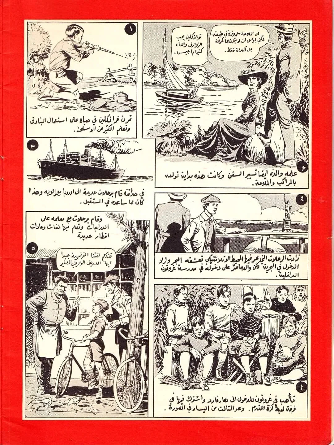 1942 The Life of Franklin D. Roosevelt (Arabic) – United States