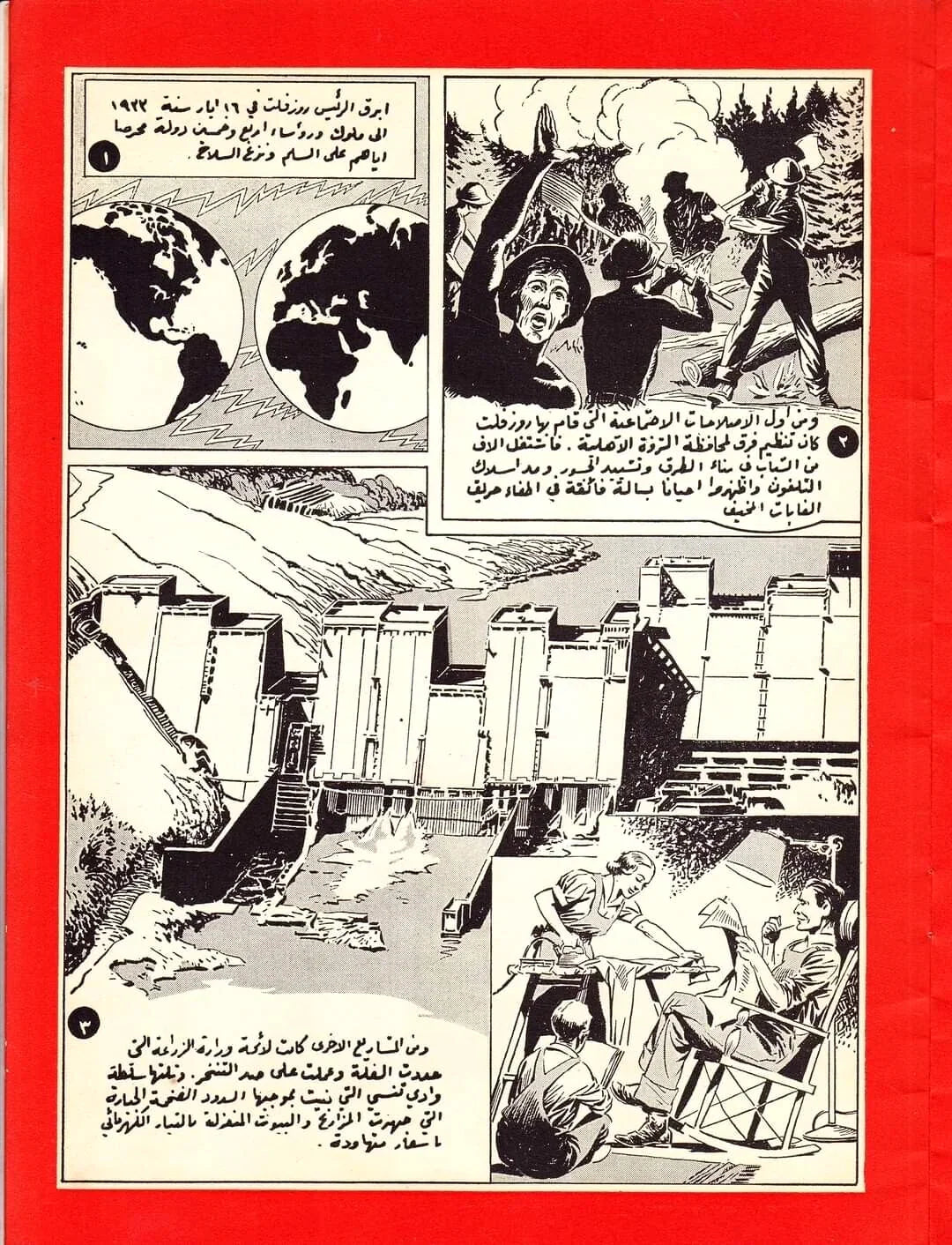 1942 The Life of Franklin D. Roosevelt (Arabic) – United States