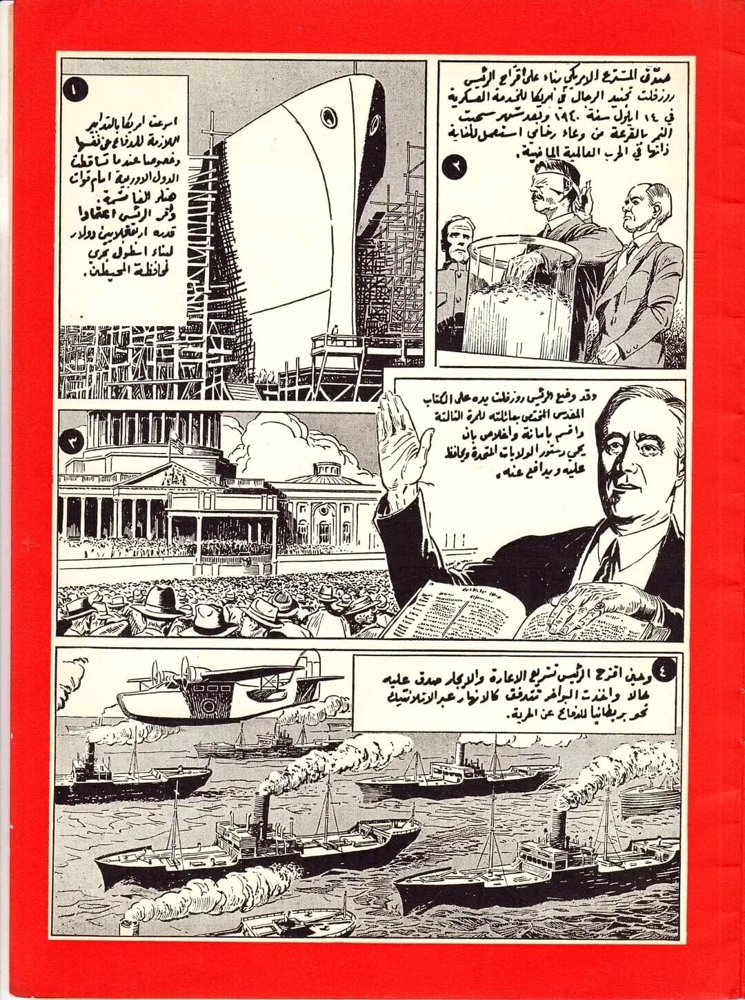 1942 The Life of Franklin D. Roosevelt (Arabic) – United States