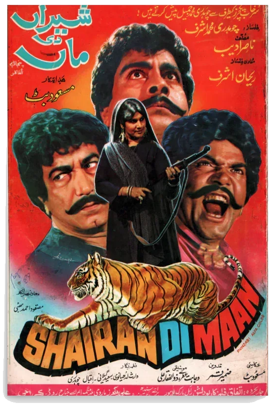Shairan Di Maa — artwork on transparent background