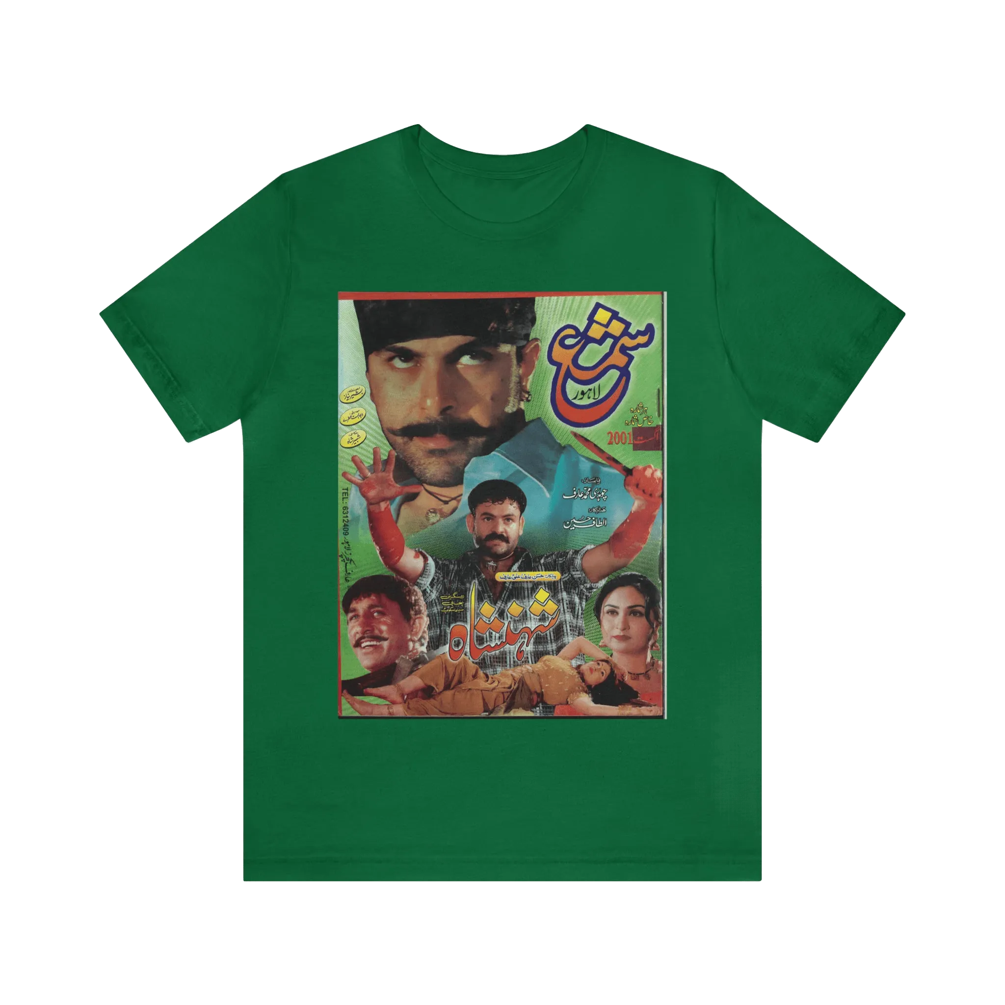 Shehenshah (2001) T-shirt - KHAJISTAN™