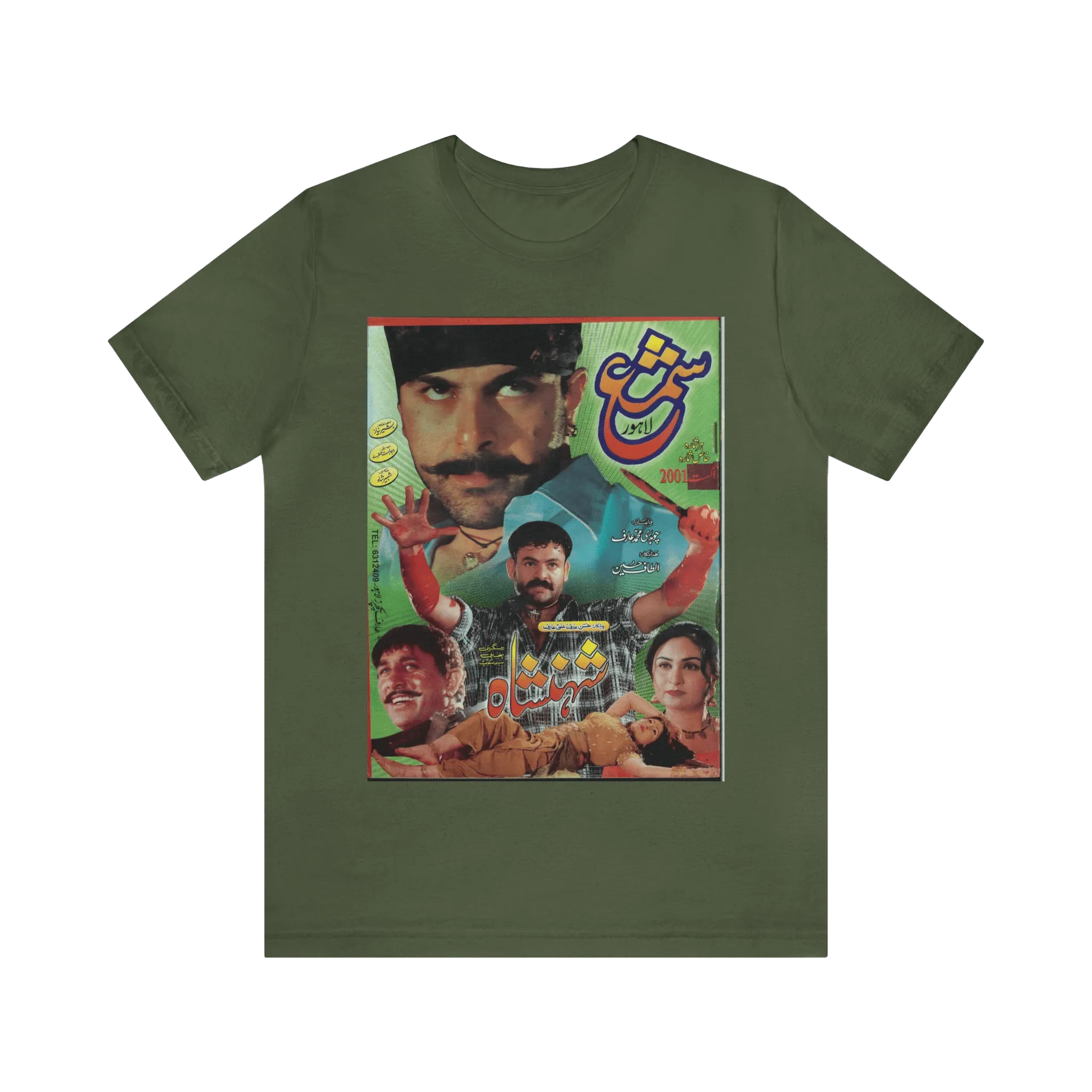 Shehenshah (2001) T-shirt - KHAJISTAN™