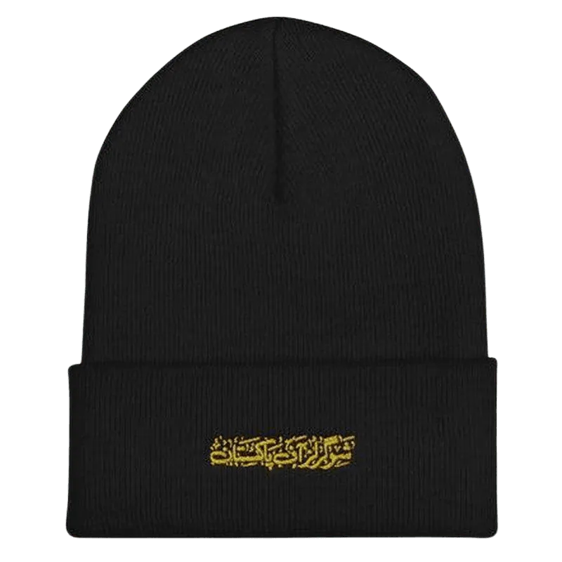 Showgirls of Pakistan Beanie (Urdu) - KHAJISTAN™