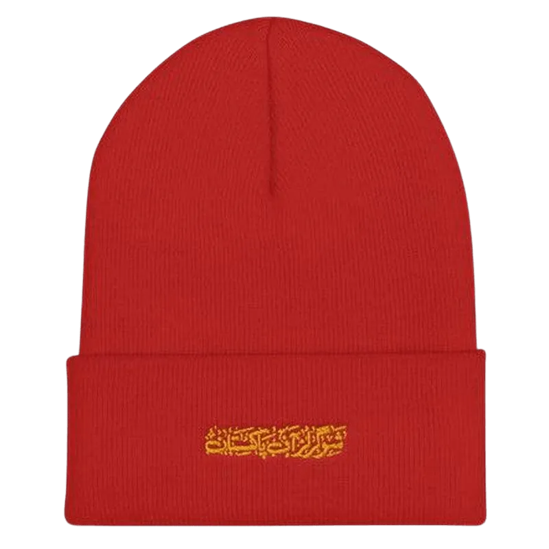 Showgirls of Pakistan Beanie (Urdu) - KHAJISTAN™