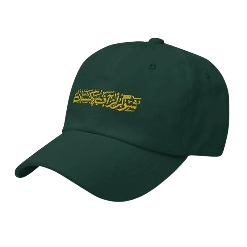 Showgirls of Pakistan Dad Hat (Urdu) - KHAJISTAN™