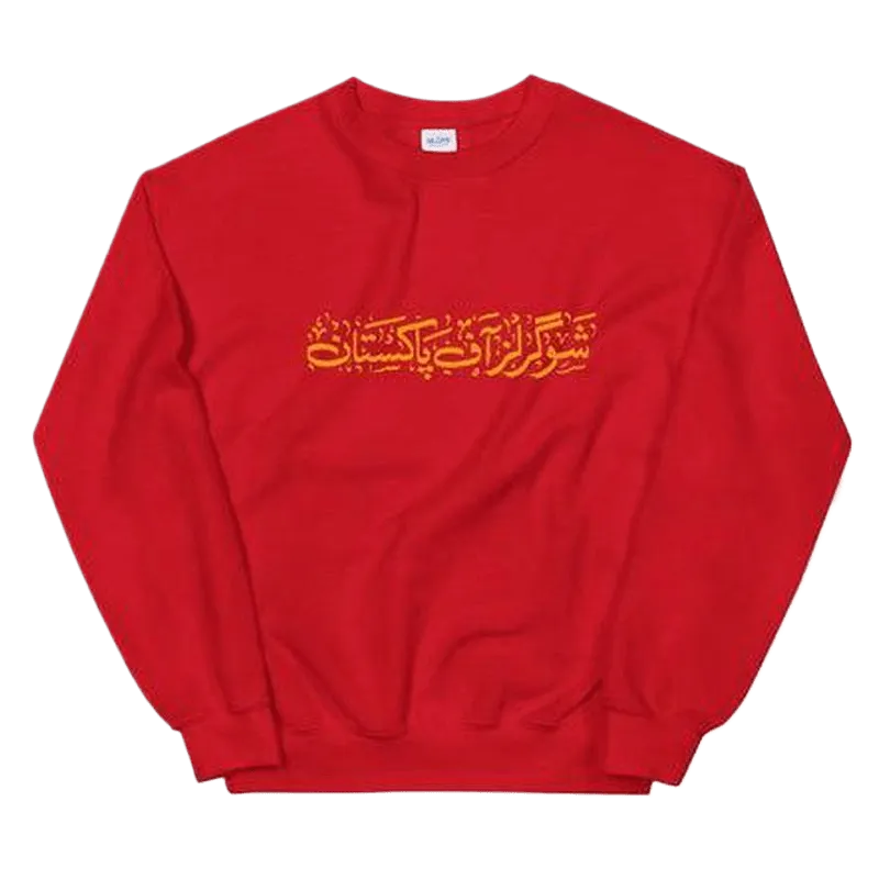 Showgirls of Pakistan Sweatshirt (Urdu) - KHAJISTAN™