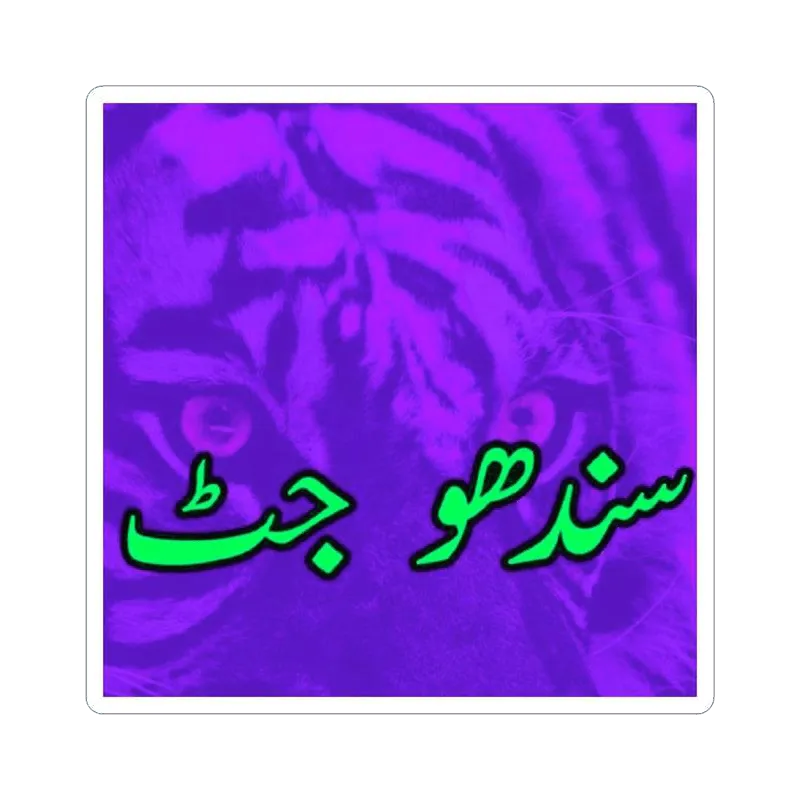 Sindu Jatt Sticker - KHAJISTAN™