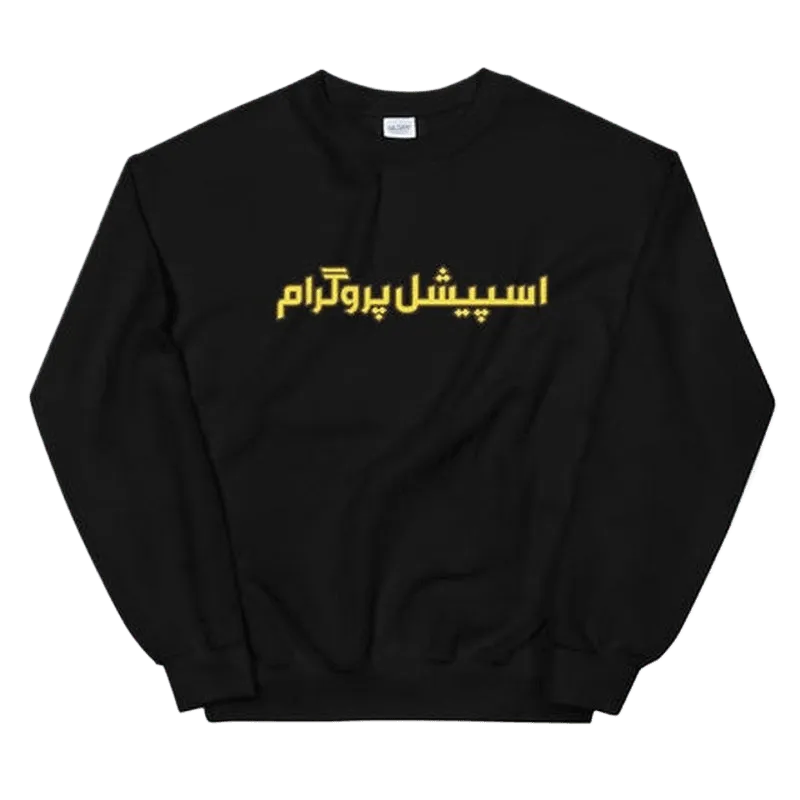 Spasial Program Graphic Sweatshirt - KHAJISTAN™