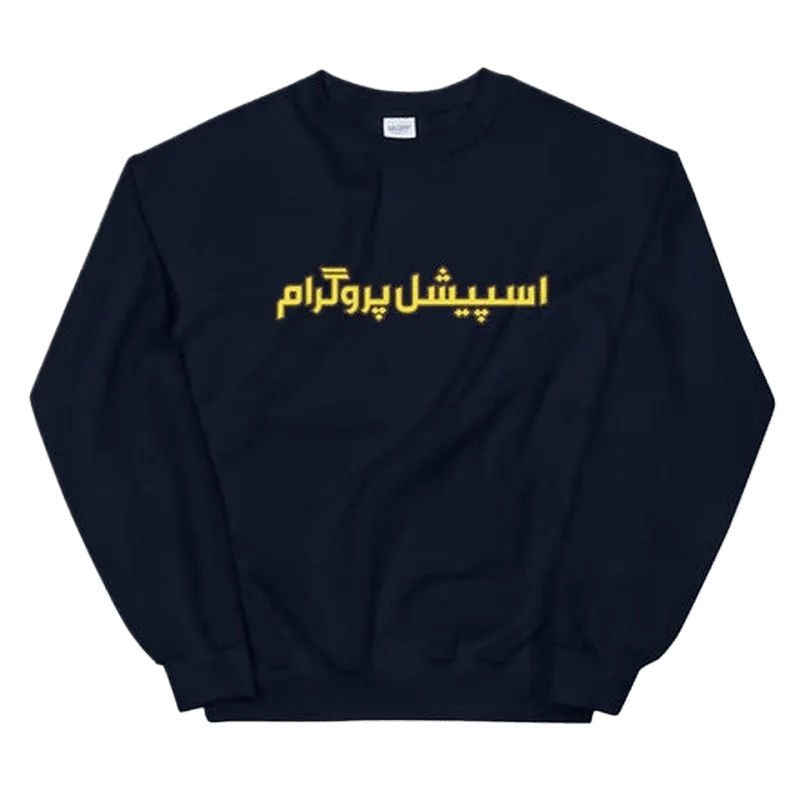 Spasial Program Graphic Sweatshirt - KHAJISTAN™