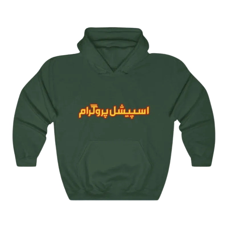 Spasial Program Hoodie - KHAJISTAN™