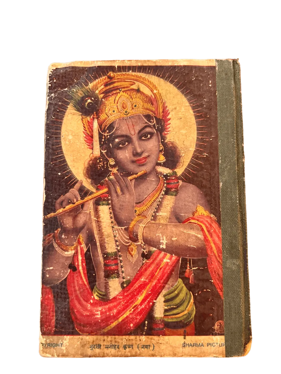 Srimad Bhagavad Gita in Sindhi - KHAJISTAN™