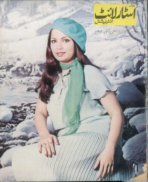 Starlight International (sep, 1983)