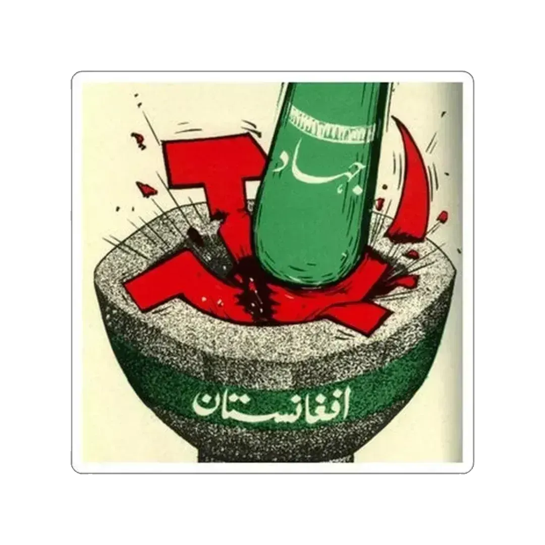 The above political cartoon shows the pestle of jihad crushing the So - KHAJISTAN™