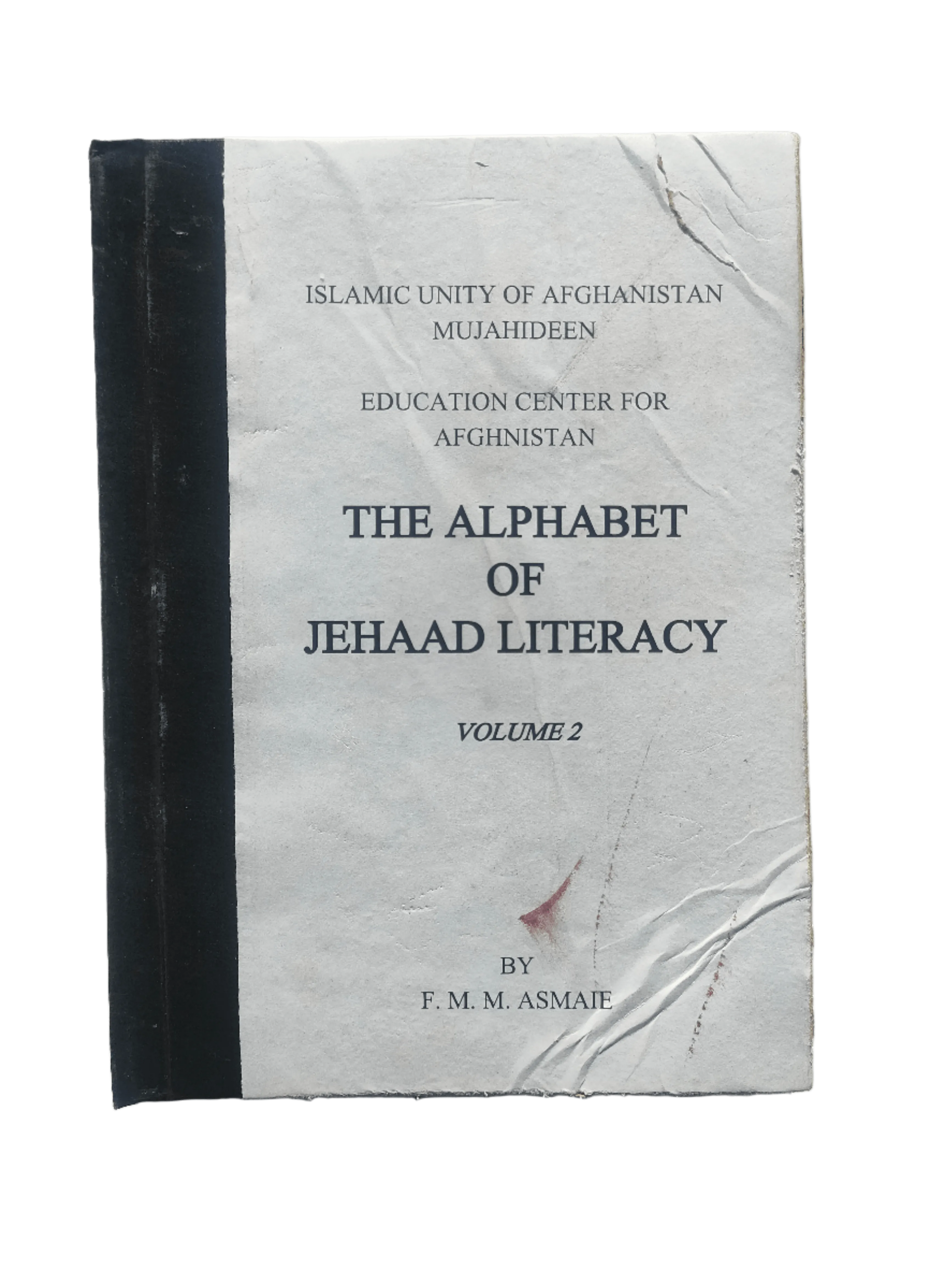 The Alphabet of Jehaad Literacy Vol. 2 (1986, Pakistan) - KHAJISTAN™