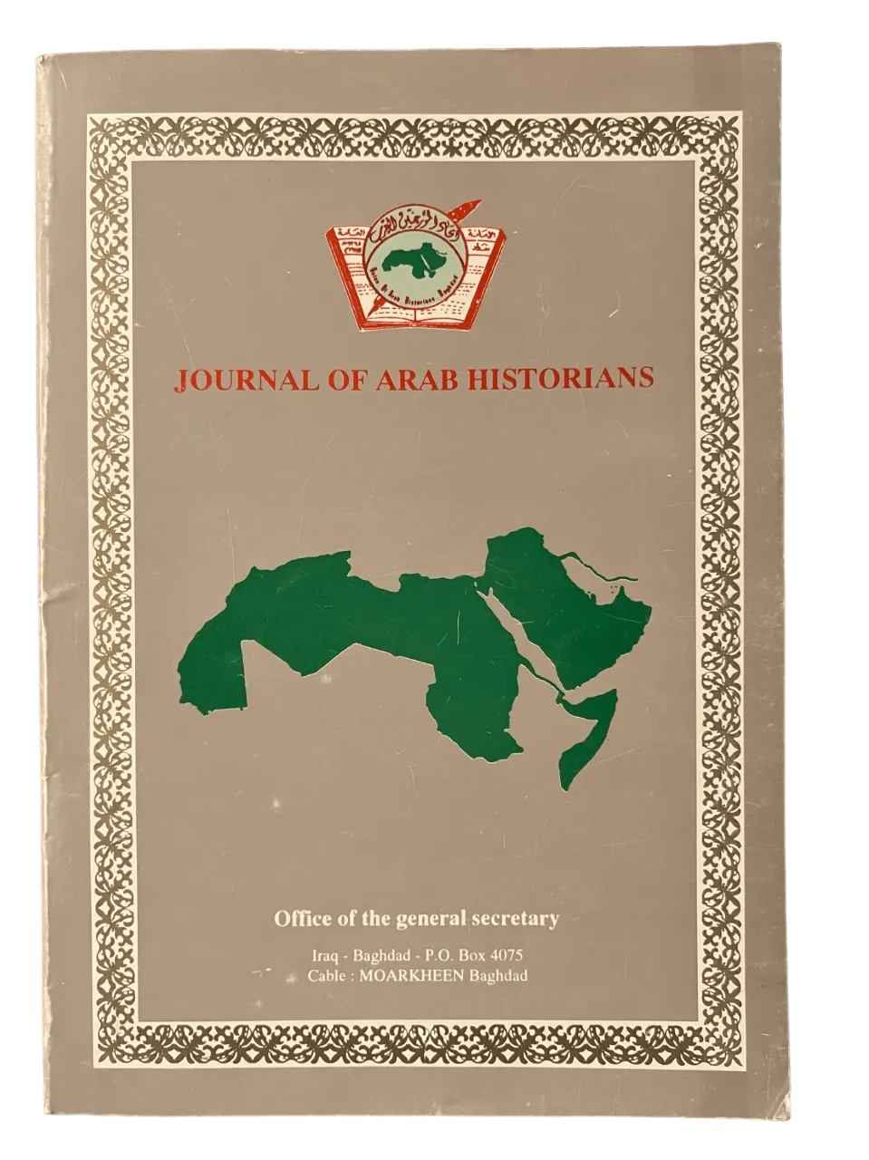 The Arab Historian: Journal of Arab Historians (Issue 51) - KHAJISTAN™