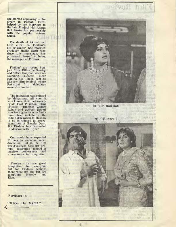 The Sun (Aug 13, 1971) - KHAJISTAN™