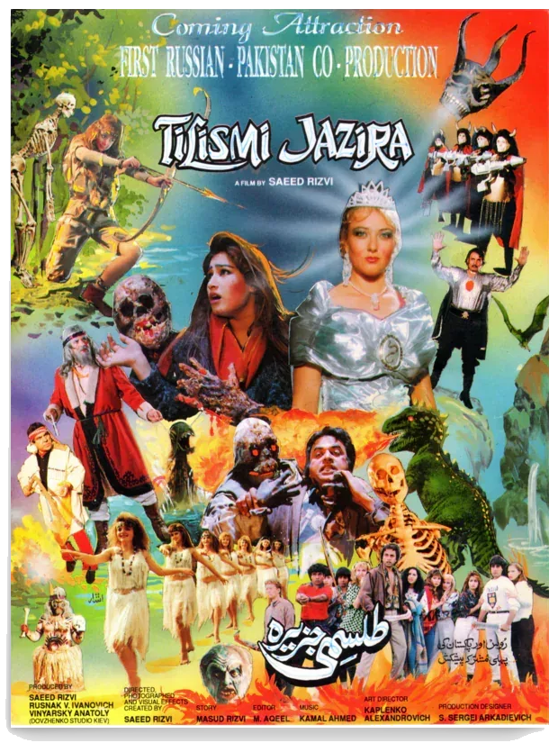 Tilismi Jazeera 1992 — artwork on transparent background