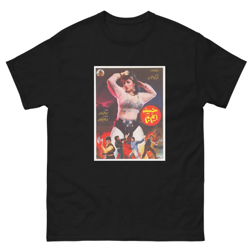 T-shirt Haseena Atom Bomb - S